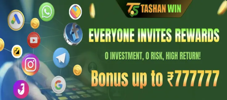 Tashan Win Gift Code